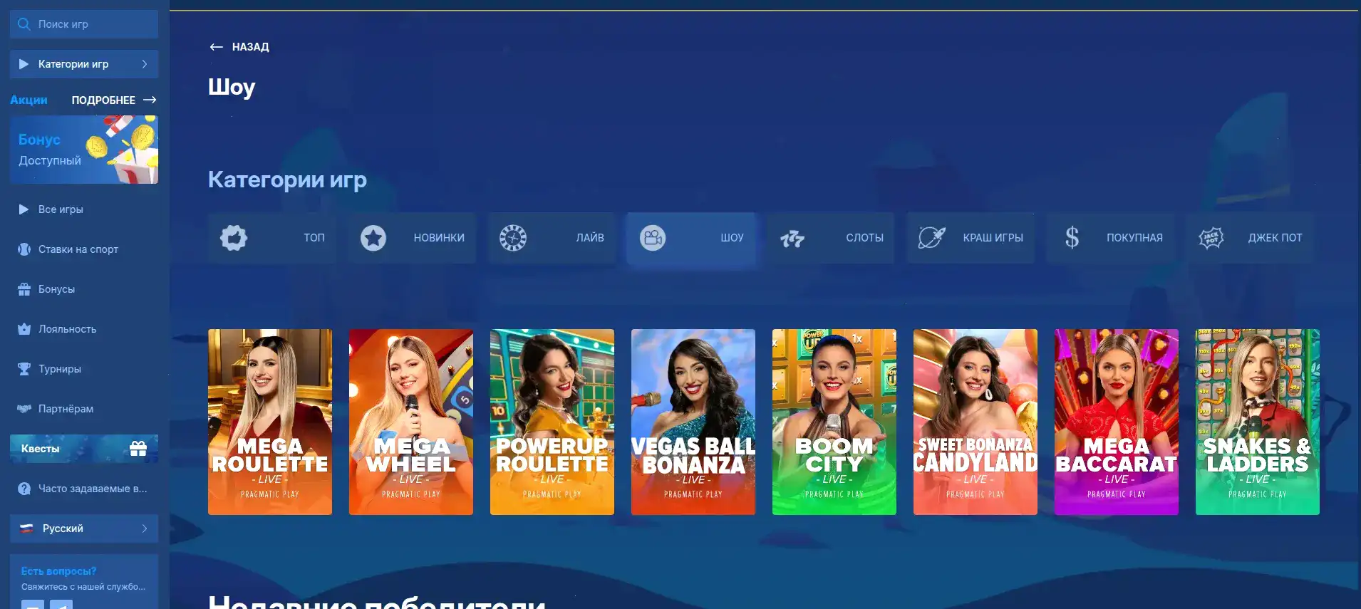 Grand casino - современное казино онлайн